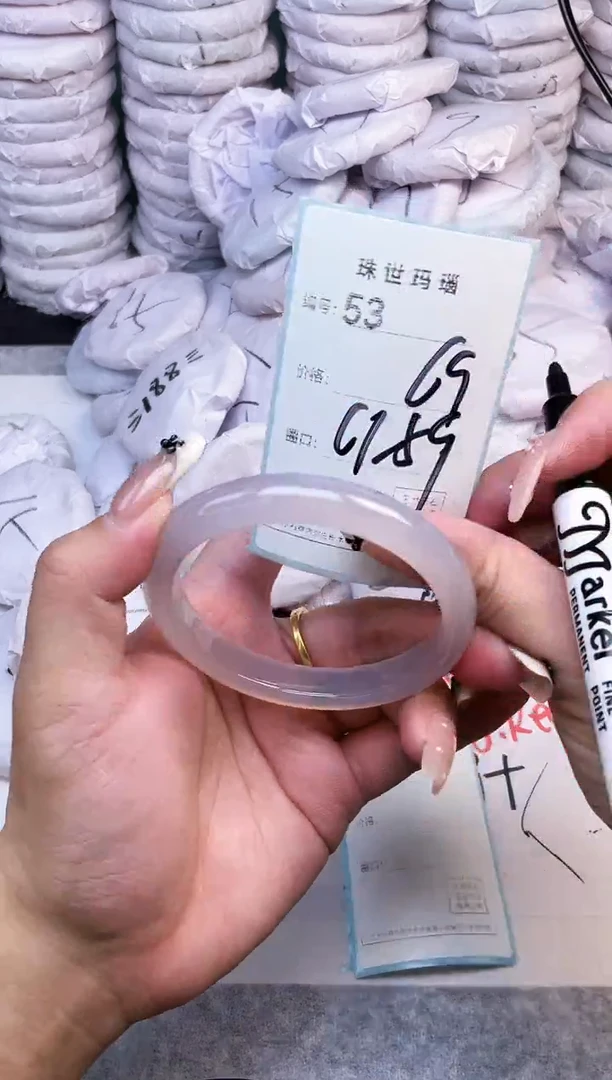 手镯玛瑙/玉髓未镶嵌53