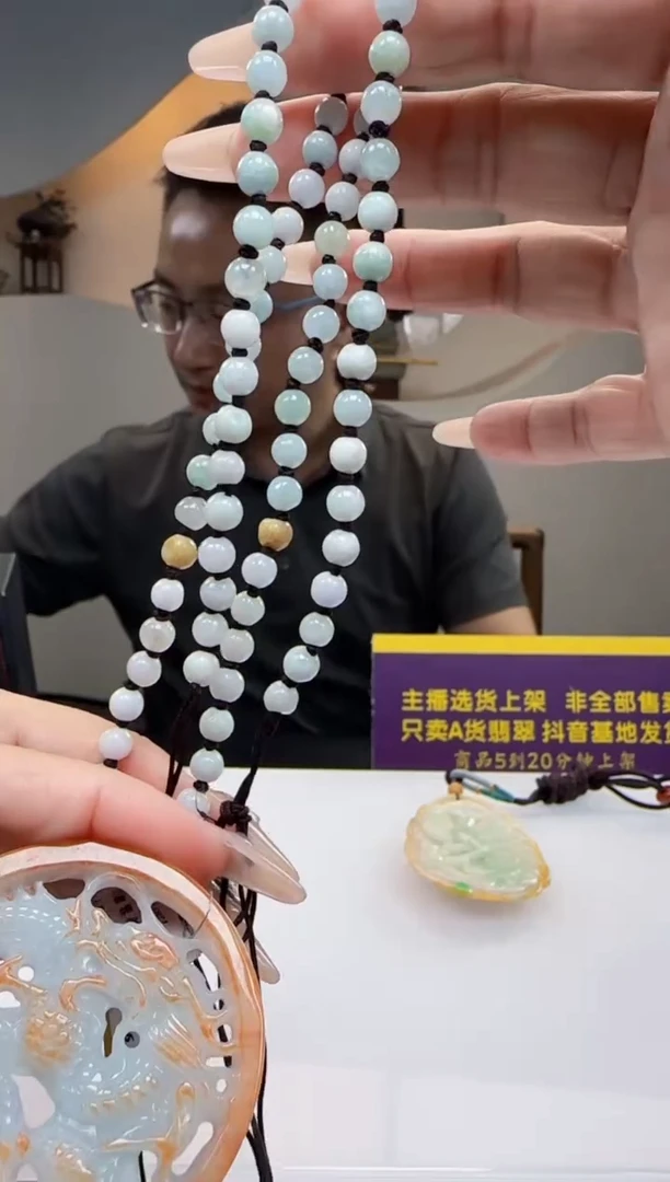 定制翡翠未镶嵌Q21177翡翠
