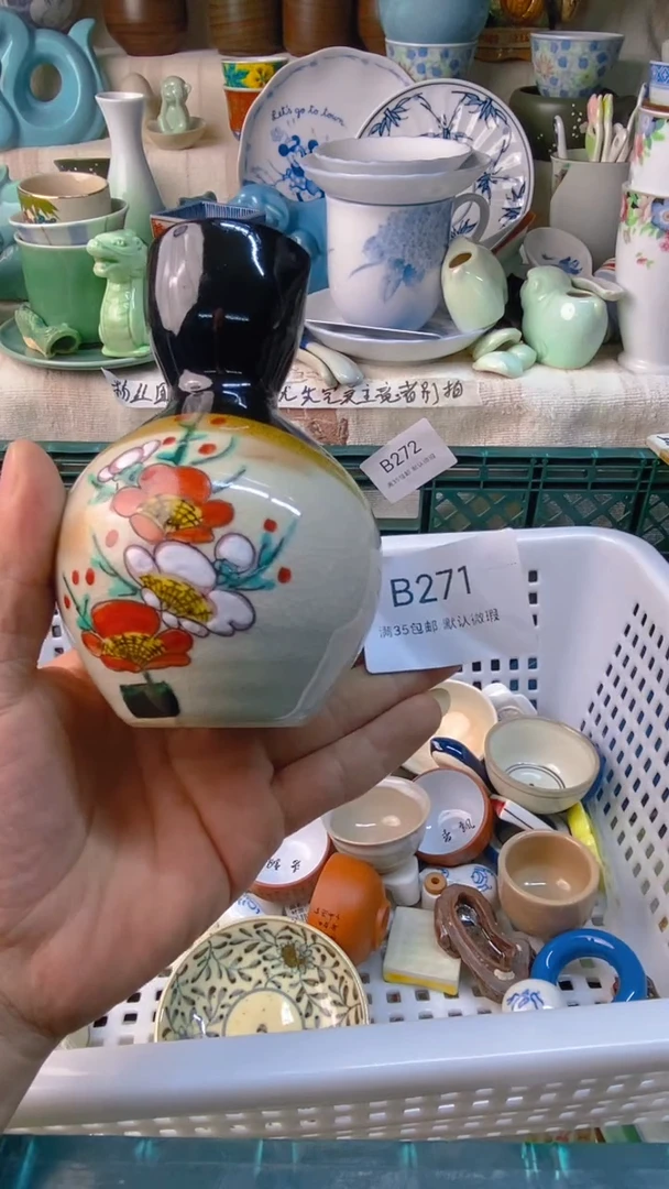 瓷片似*感谢您一直以来的支持