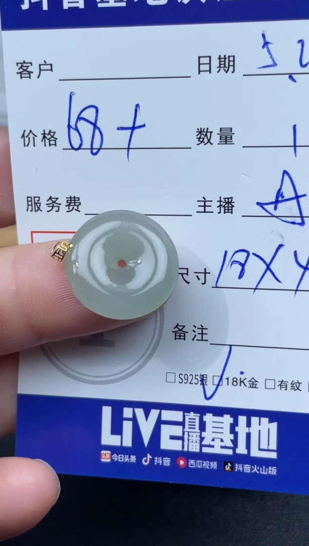 翡翠18K金镶嵌颈饰天然缅甸翡翠A货吊坠