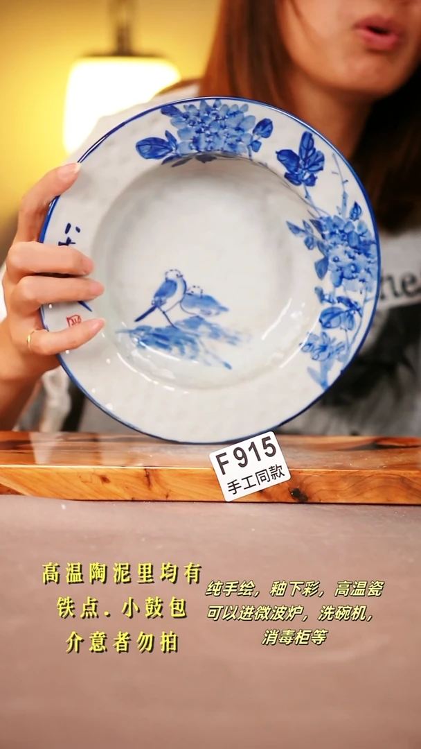 其他F915陶然集器瓷器