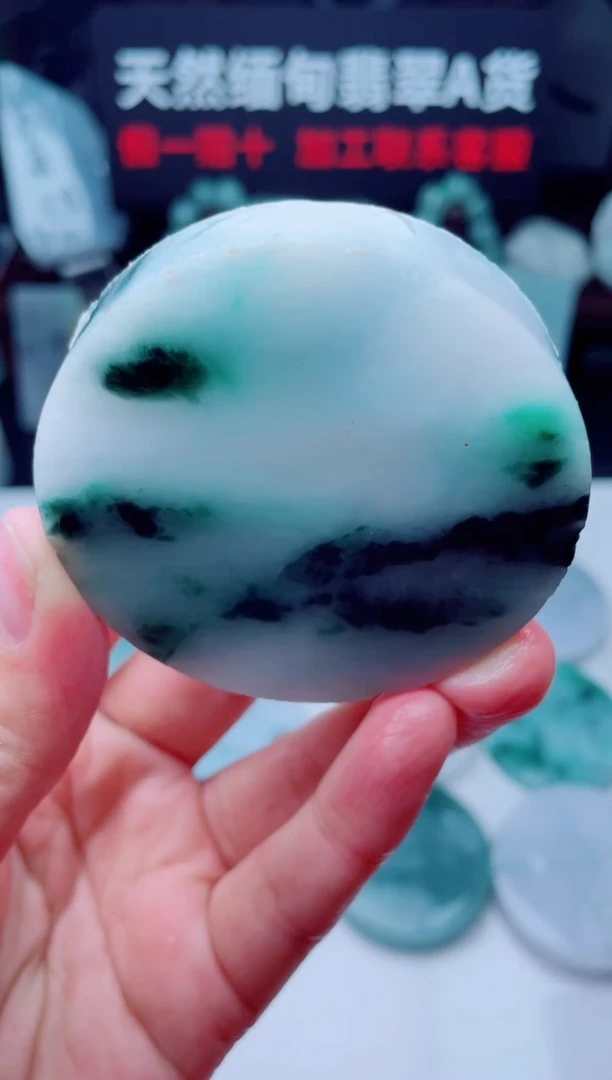 颈饰未镶嵌翡翠华2952