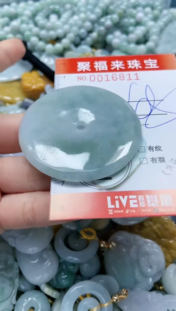 【闪购商品】翡翠颈饰未镶嵌闪购0016811