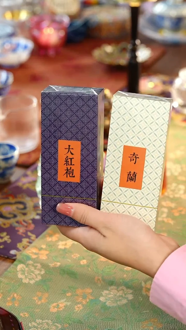 @@@@@@@@@@@@@@HL奇兰+大红袍