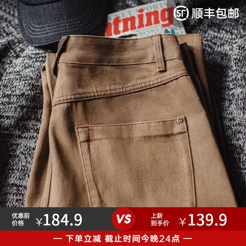 马登工装美式复古卡其色牛仔裤美拉德直筒休闲天丝莱赛尔裤子男秋