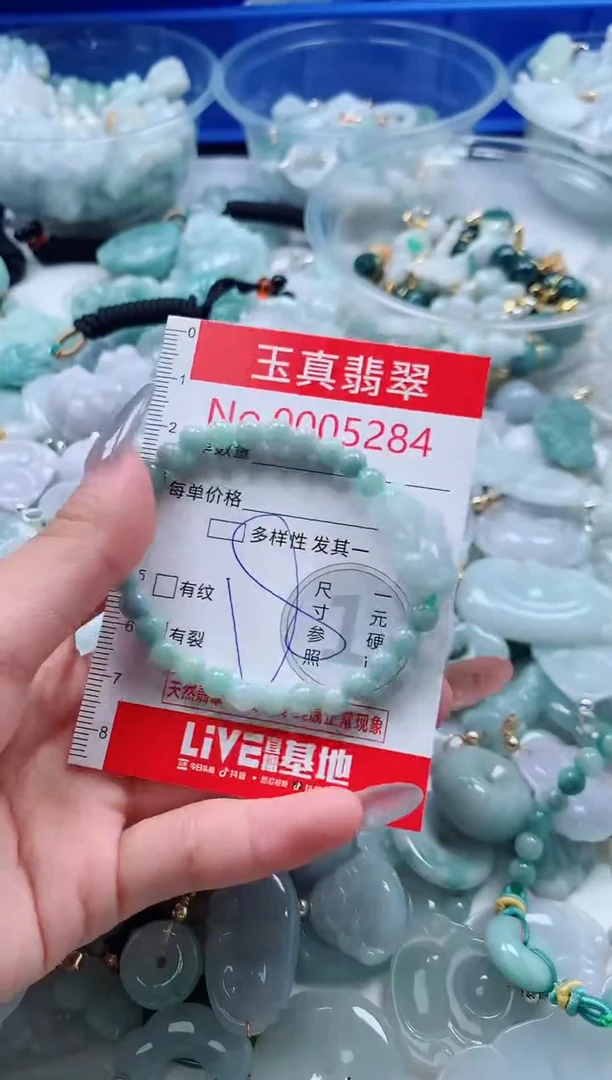 吊坠(不含链)未镶嵌翡翠5284