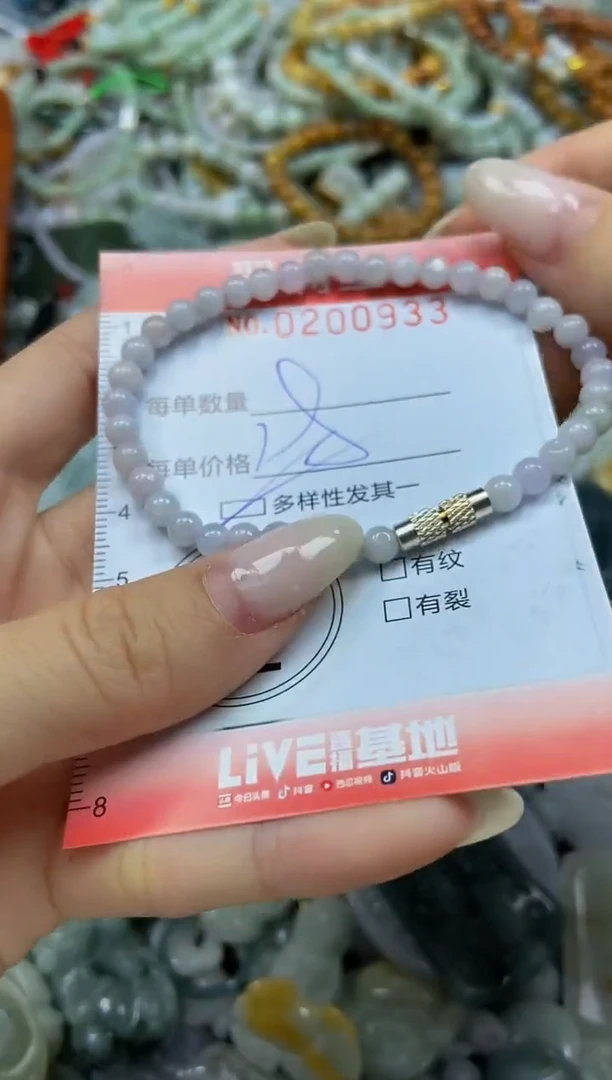 颈饰未镶嵌翡翠闪购0200933多样性发其一
