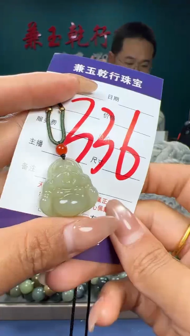 【闪购商品】和田玉颈饰未镶嵌和田玉25佛多样性发货拍一发一