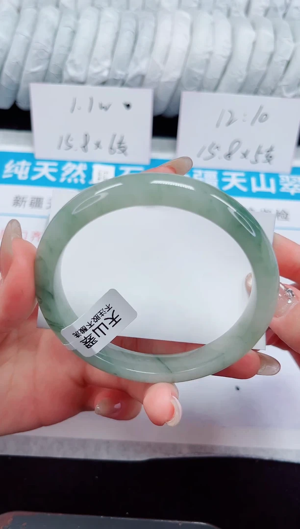 未镶嵌手镯石英质玉181-65/66