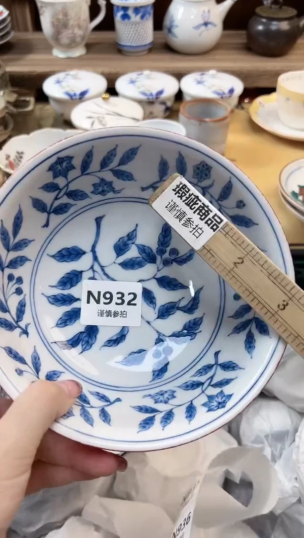 瓷片六*  932