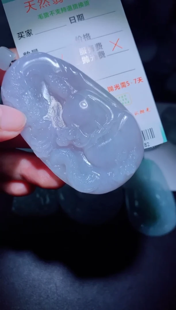 未镶嵌定制毛货定制翡翠定制毛货01228