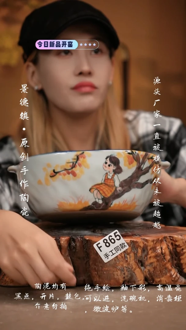其他F865新十二器瓷器