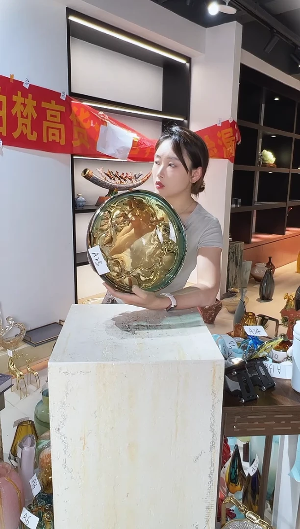 琉璃琥珀色果盘清仓A25