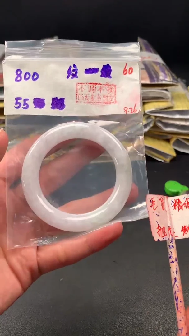 未镶嵌定制翡翠拍一发一 60