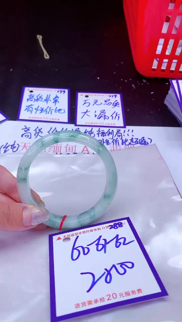 翡翠手镯未镶嵌11111111