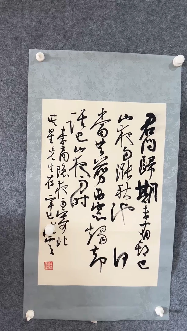 横款1111111111111