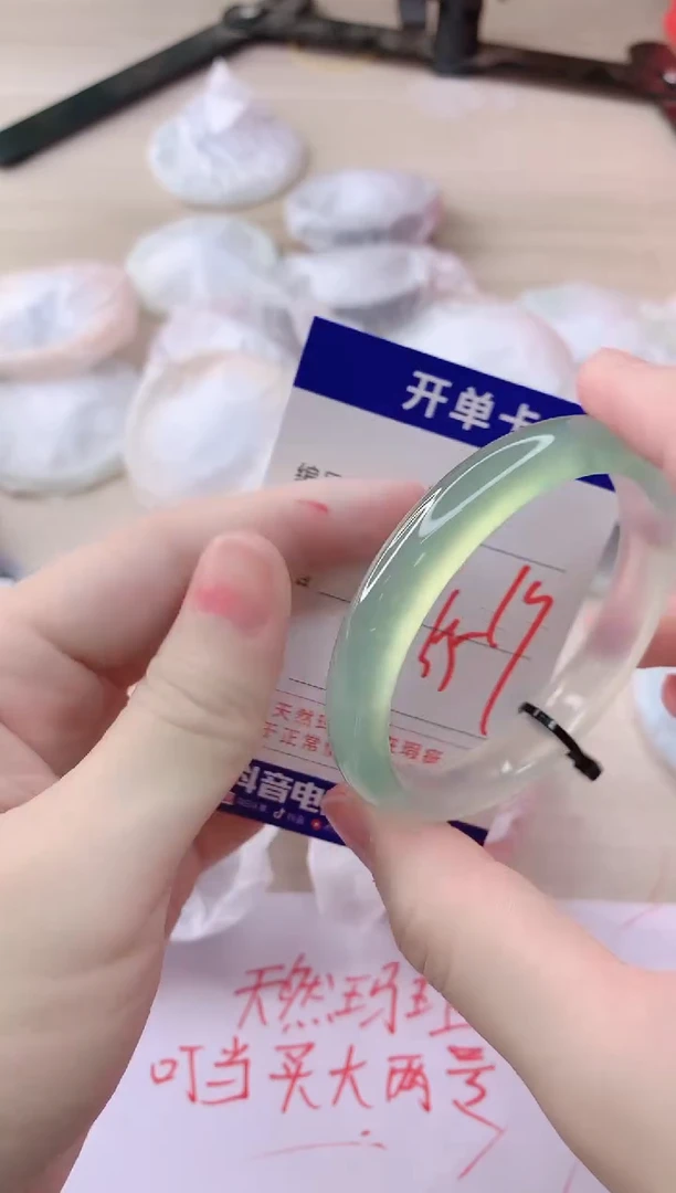 玛瑙/玉髓手镯未镶嵌1134