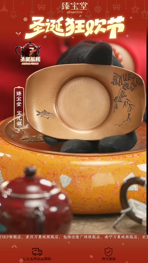 芭蕉杯托芭蕉杯托芭蕉杯托芭蕉杯托