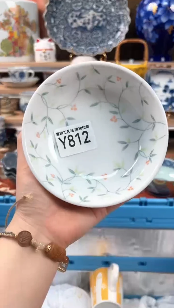 瓷片了*812Y 盘子 杯 碗 默认微瑕