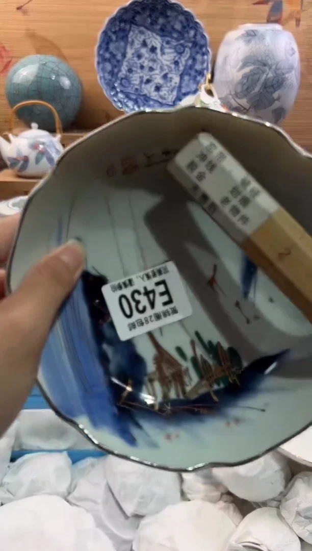 瓷片荔**了      E430