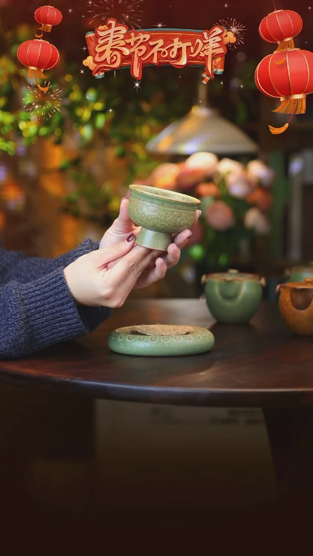 【闪购商品】紫砂还原烧绿色高足牡丹杯