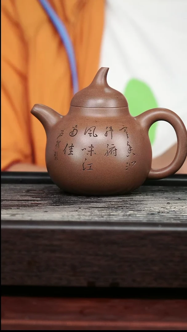 茶壶紫砂精品紫砂壶36.........300CC