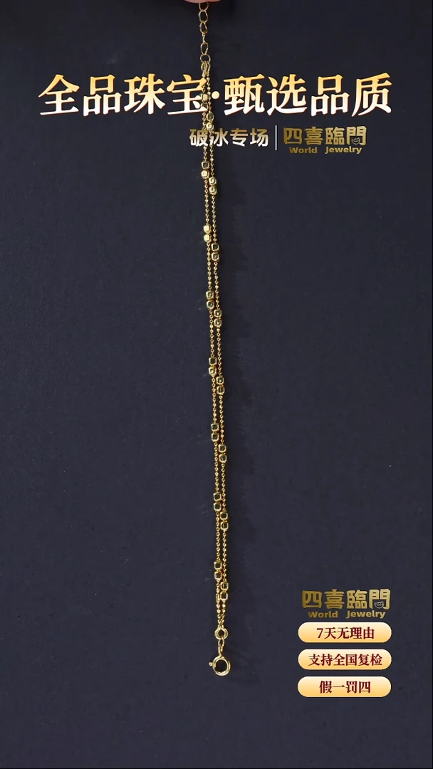 无925银小方块 链长20CM S925银手链 TGL309