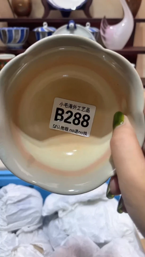 瓷片时*雨        B288