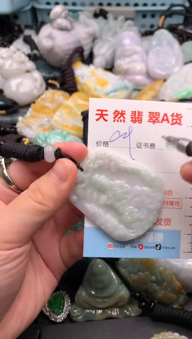 翡翠未镶嵌吊坠(不含链)1