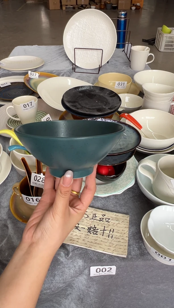 新骨瓷060瑕疵岩星绿6寸斗笠碗