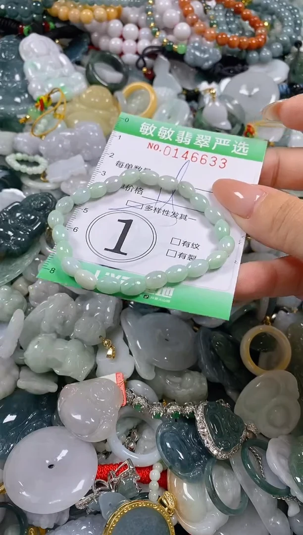 翡翠未镶嵌颈饰闪购0146633多样性发其一