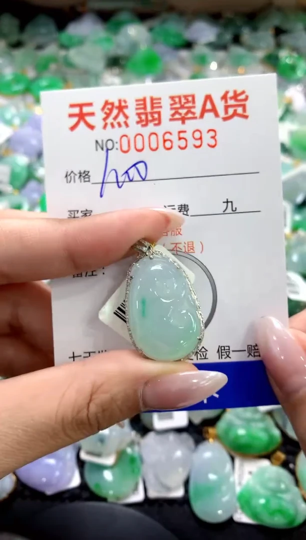 颈饰18K金镶嵌翡翠1111111111111111