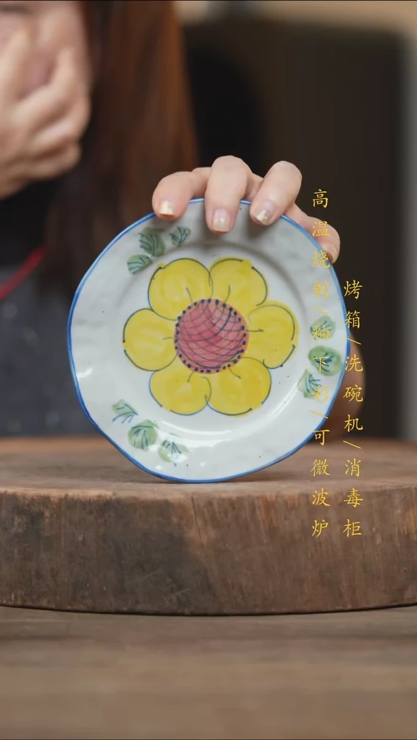 瓷片景德镇高温釉下彩（食品级）