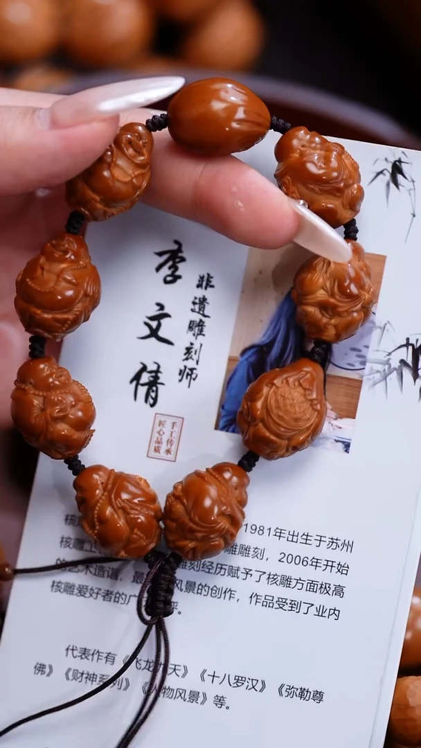 橄榄核手串苏工橄榄核