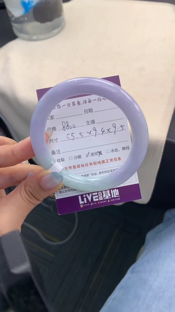 翡翠手镯未镶嵌........