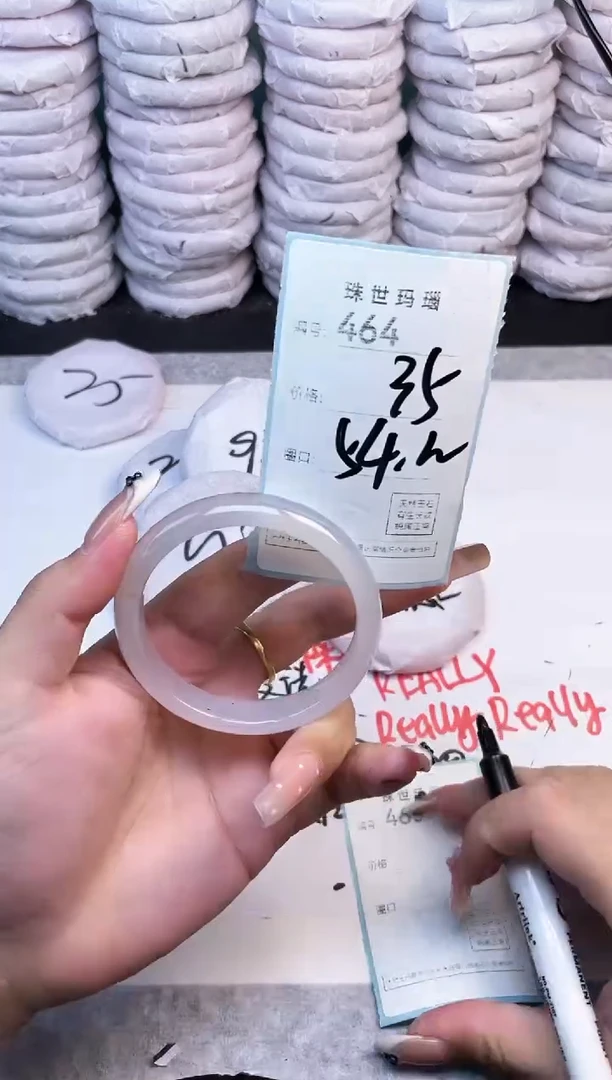 手镯玛瑙/玉髓未镶嵌464