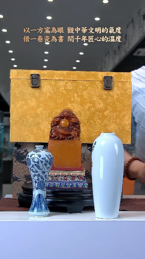 F075典藏中国甄选.