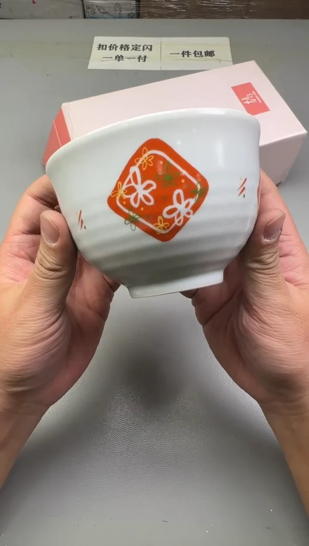 瓷片宁*安937碰瓷社中古瓷器 拒绝假货 感谢您的支持~