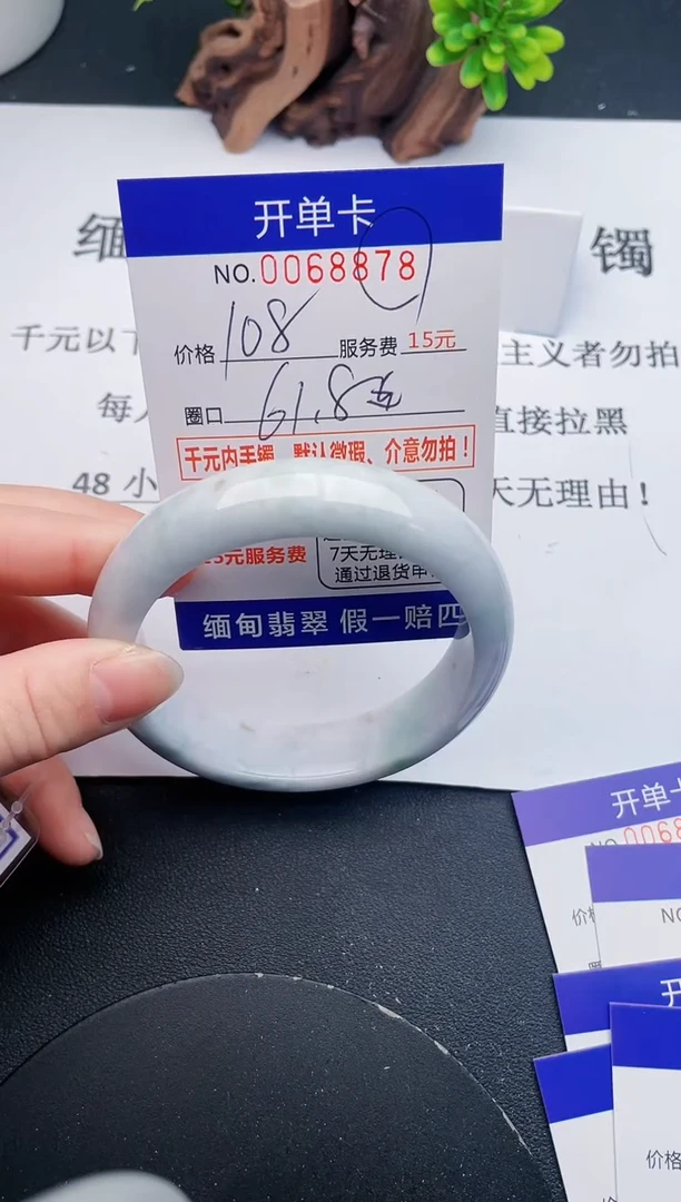 【闪购商品】78丽致优雅手镯时尚百搭