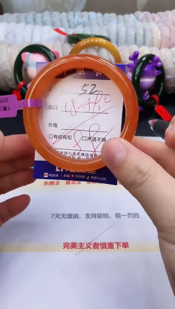 未镶嵌手镯石英质玉52