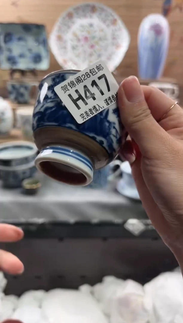 【闪购商品】瓷片当天满28米包邮H417