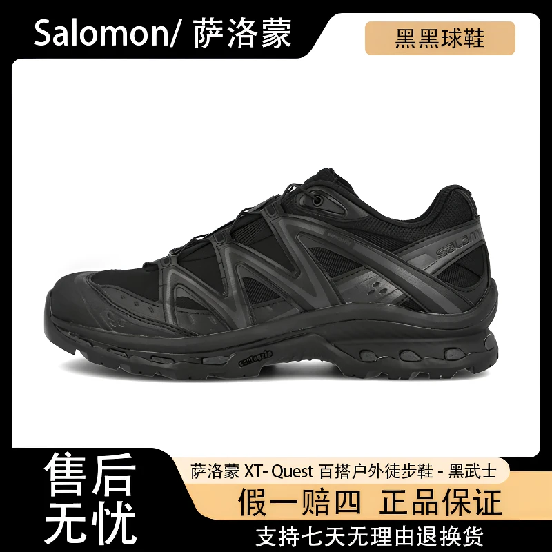 SALOMON萨洛蒙XT-Quest黑武士黑色户外运动低帮功能跑步鞋 410139