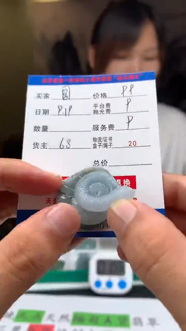 未镶嵌定制翡翠圆*HY109422