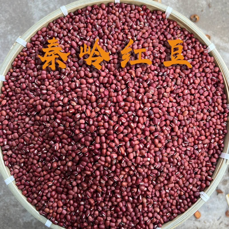 红小豆五谷杂粮红红豆圆粒红豆薏米粥营养豆浆皮薄易煮红豆沙