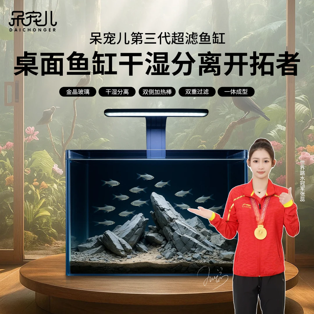 家用背滤自循环超白玻璃溪流缸造景鱼缸全套适合客厅桌面新升级