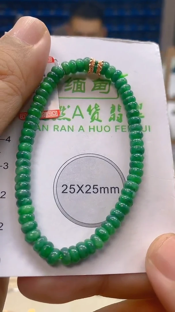 颈饰未镶嵌翡翠新号开播 全场乱卖