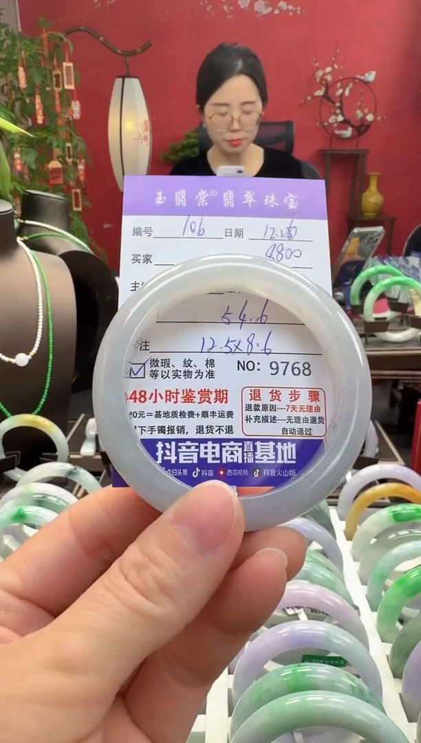 未镶嵌手镯翡翠翡翠106