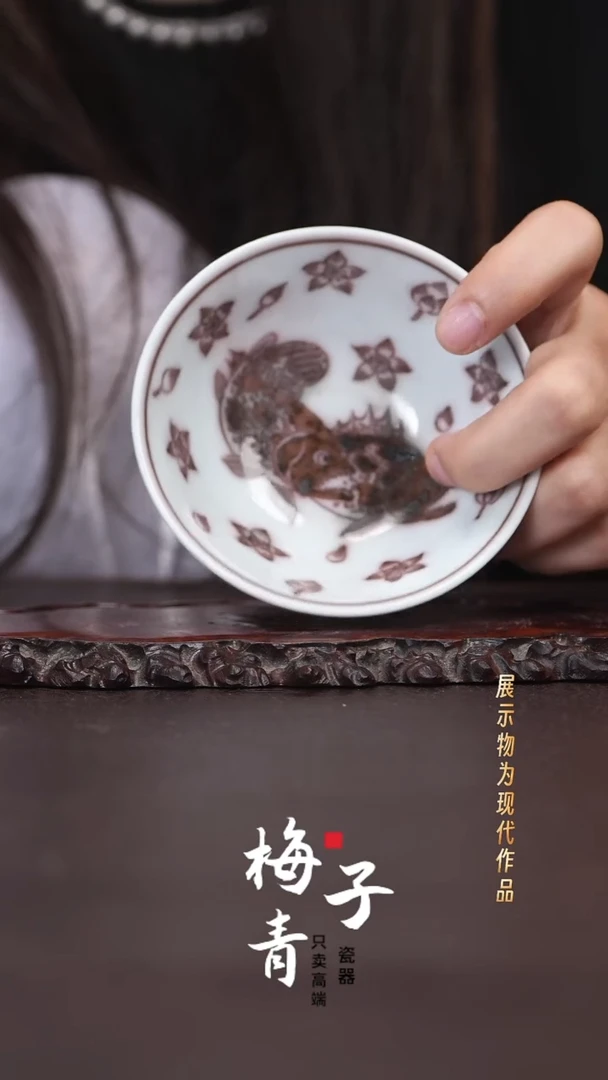 杯刚*好华哥严选好瓷瓷