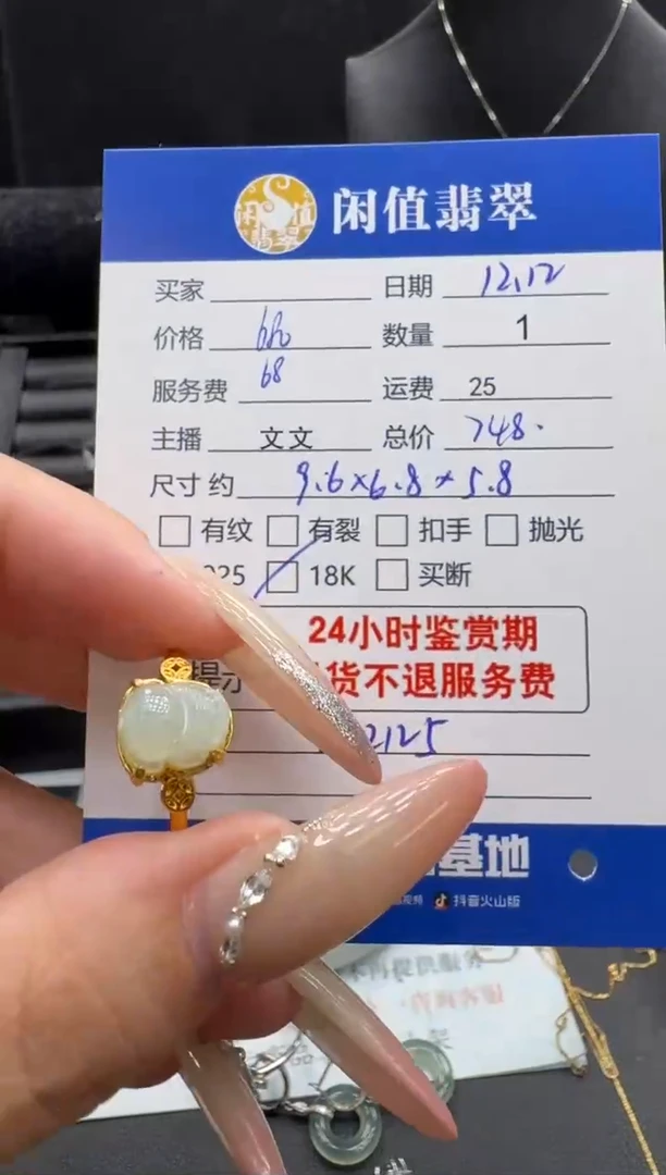 18K金镶嵌戒指翡翠翡翠戒指