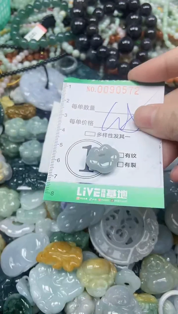 颈饰未镶嵌翡翠闪购0090572